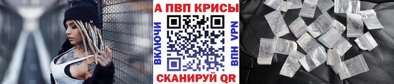 Купить наркотики Петропавловск-Камчатский Канабис Мефедрон КОКАИН hydra рабочий сайт ГАШ СК