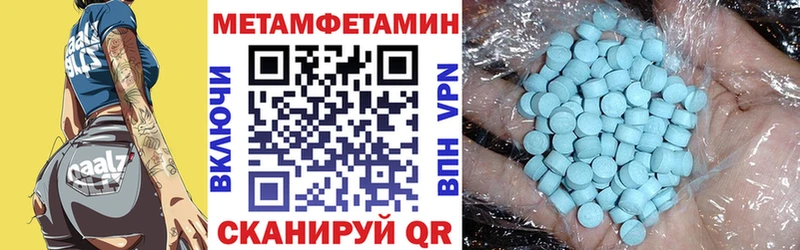 что такое наркотик  Петропавловск-Камчатский  АМФЕТАМИН Premium 