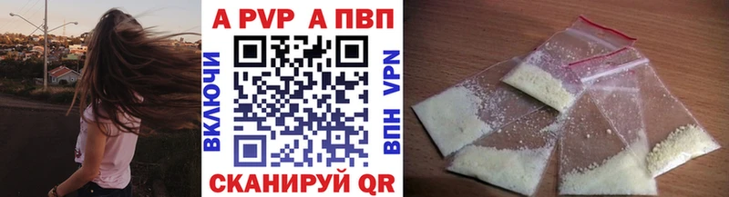 APVP мука  маркетплейс наркотические препараты  Петропавловск-Камчатский 
