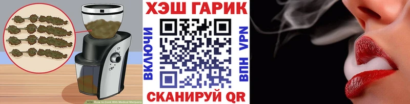наркотики  Петропавловск-Камчатский  Еда ТГК марихуана 