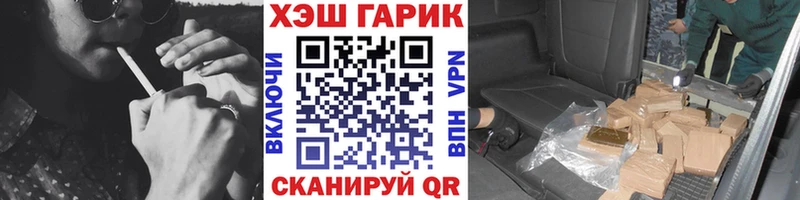 ГАШ Изолятор  наркота  Петропавловск-Камчатский 