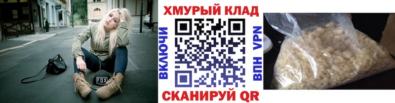 OMG вход  Петропавловск-Камчатский  это как зайти  ГЕРОИН хмурый 