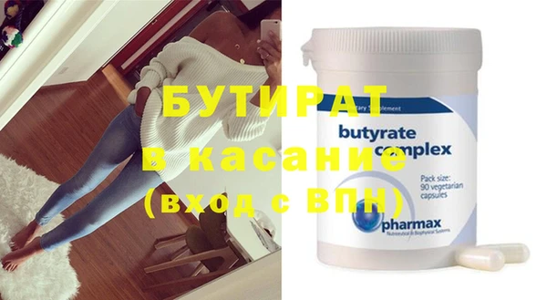 мдпв Бугульма