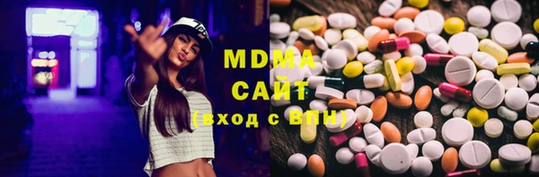мефедрон мука Бородино
