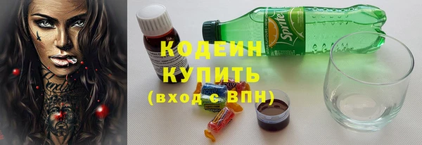 прущий лед Бронницы