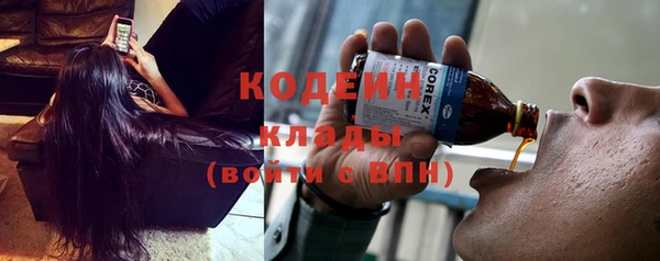 прущий лед Бронницы