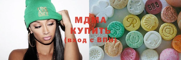 мефедрон мука Бородино