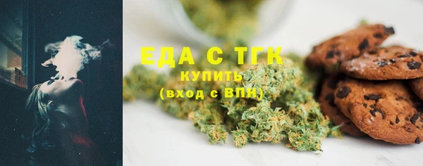 прущий лед Бронницы