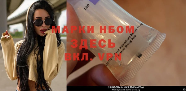 прущий лед Бронницы