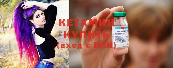мефедрон мука Бородино