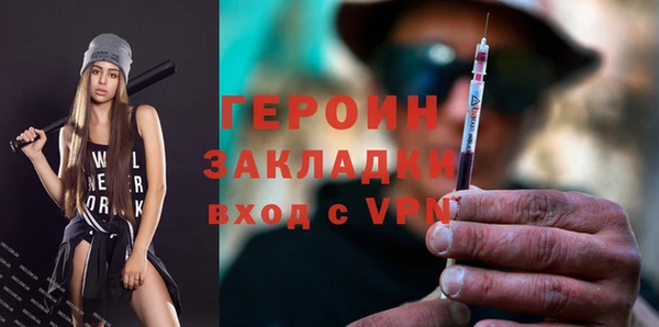 мефедрон мука Бородино