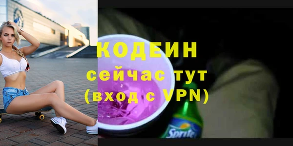 прущий лед Бронницы