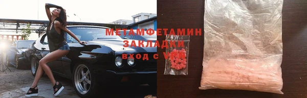 прущий лед Бронницы