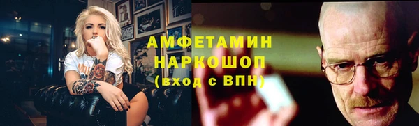 прущий лед Бронницы
