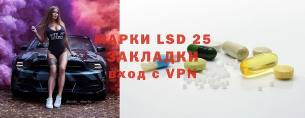 прущий лед Бронницы