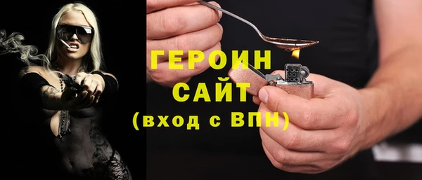 мефедрон мука Бородино
