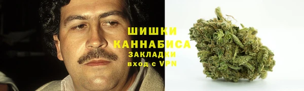 мефедрон мука Бородино