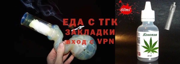 мефедрон мука Бородино