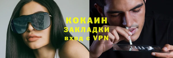 мефедрон мука Бородино