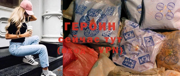 мефедрон мука Бородино