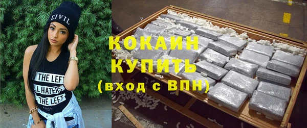 мефедрон мука Бородино