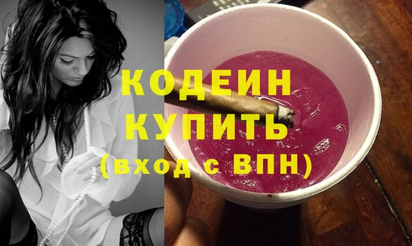 мефедрон мука Бородино