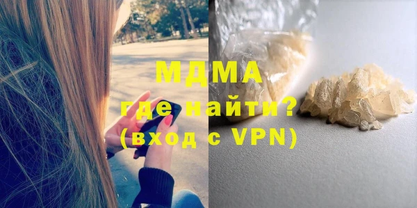 мефедрон мука Бородино