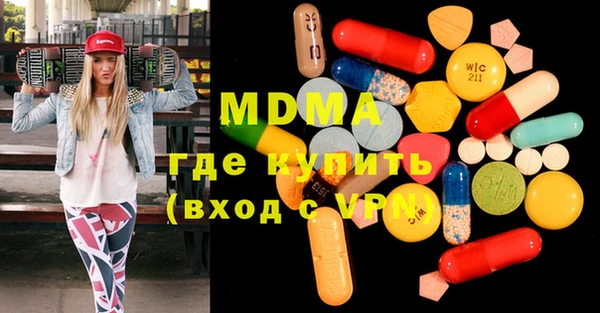 мдпв Бугульма