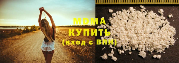 мефедрон мука Бородино