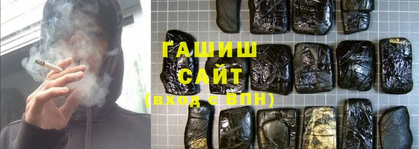 мефедрон мука Бородино