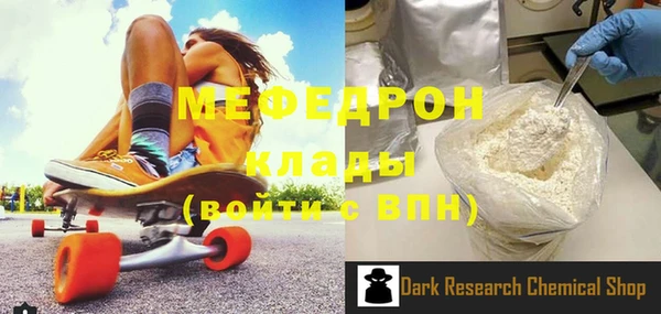 прущий лед Бронницы