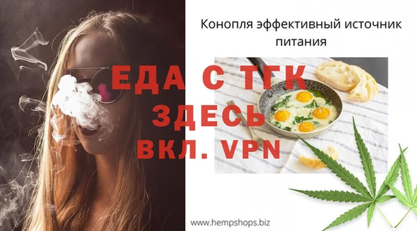 мефедрон мука Бородино