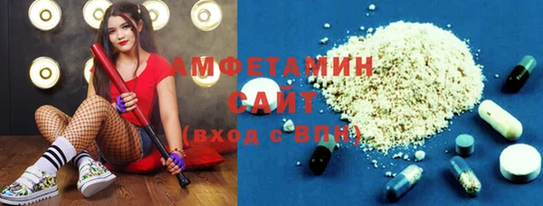 прущий лед Бронницы