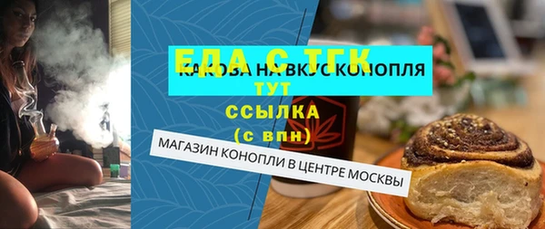 мефедрон мука Бородино