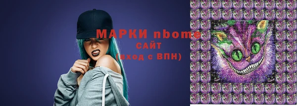 прущий лед Бронницы