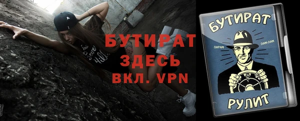 прущий лед Бронницы