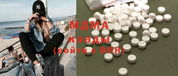 прущий лед Бронницы