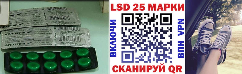 Лсд 25 экстази ecstasy  купить  цена  Петропавловск-Камчатский 