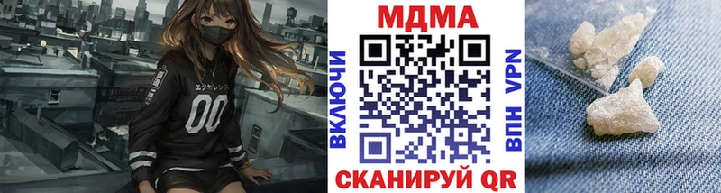 сколько стоит  Петропавловск-Камчатский  МДМА VHQ 