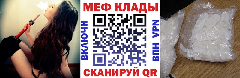 МЕФ 4 MMC  Петропавловск-Камчатский 