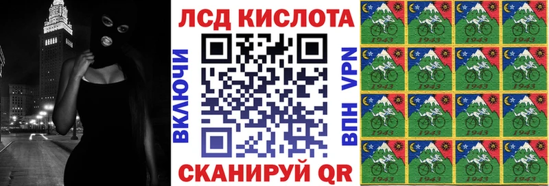 Марки NBOMe 1500мкг  купить наркотик  Петропавловск-Камчатский 